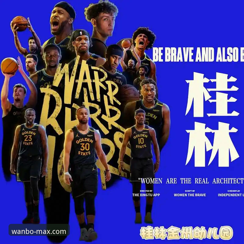 万博体育官方app 看山西队如何破局横扫青岛——季后赛观赛实用技巧与必备知识