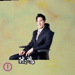 张逸